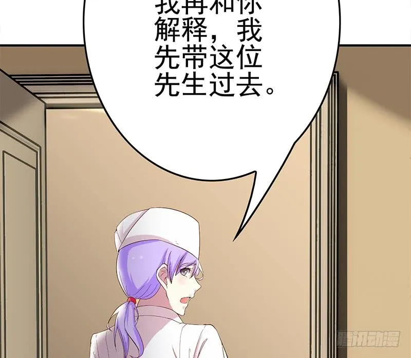 第214话 乖，不要挣扎 第70页