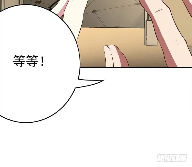 第214话 乖，不要挣扎 第72页