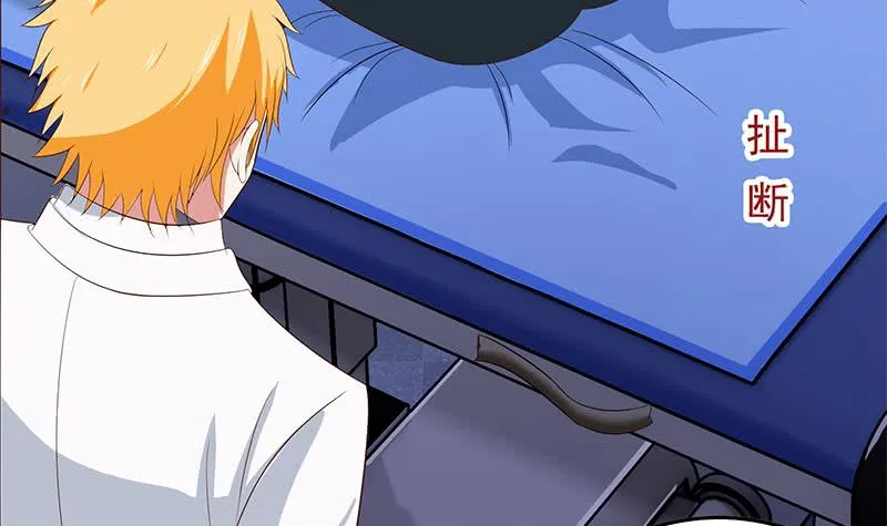 第215话 插进去就不疼啦 第9页