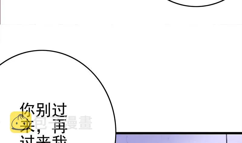 第215话 插进去就不疼啦 第11页