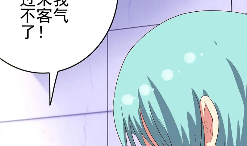 第215话 插进去就不疼啦 第12页
