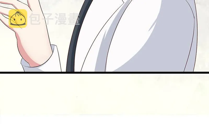 第215话 插进去就不疼啦 第18页