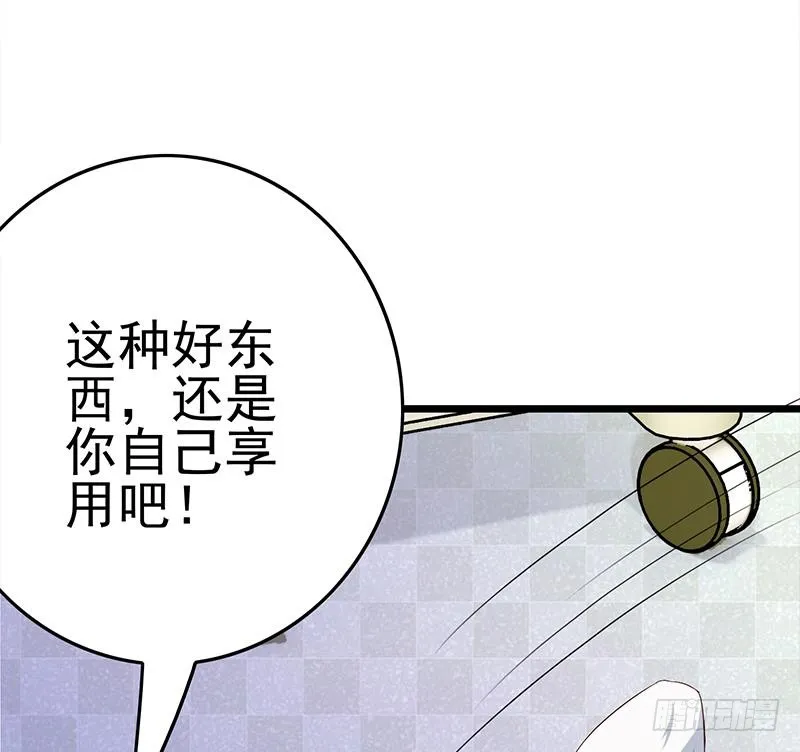 第215话 插进去就不疼啦 第22页
