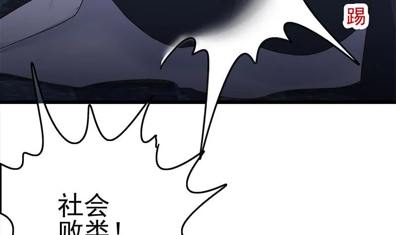 第215话 插进去就不疼啦 第27页