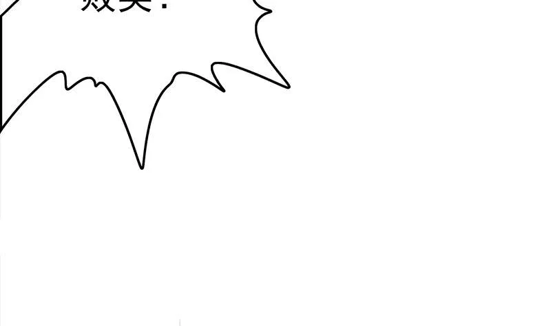 第215话 插进去就不疼啦 第28页
