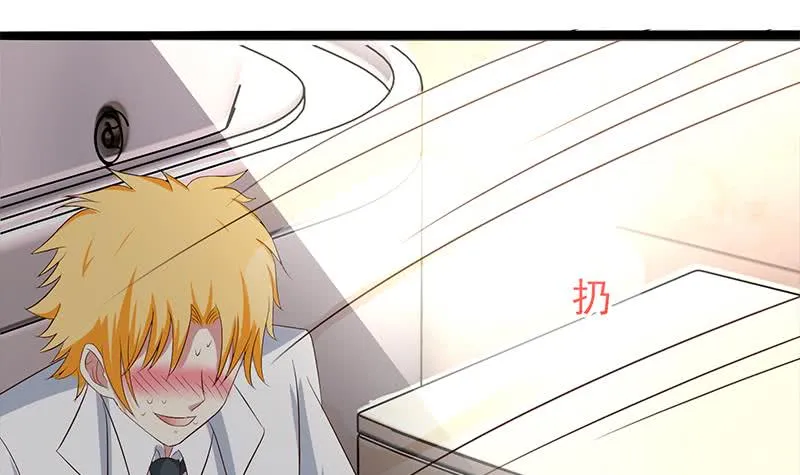 第215话 插进去就不疼啦 第36页