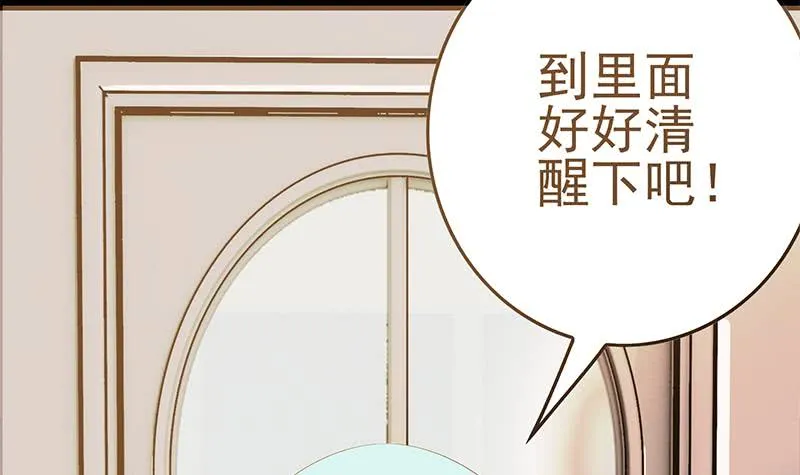 第215话 插进去就不疼啦 第39页