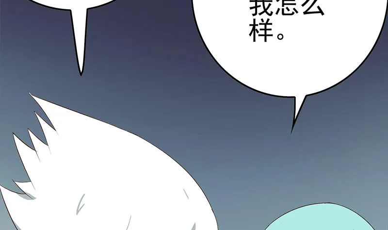 第215话 插进去就不疼啦 第44页