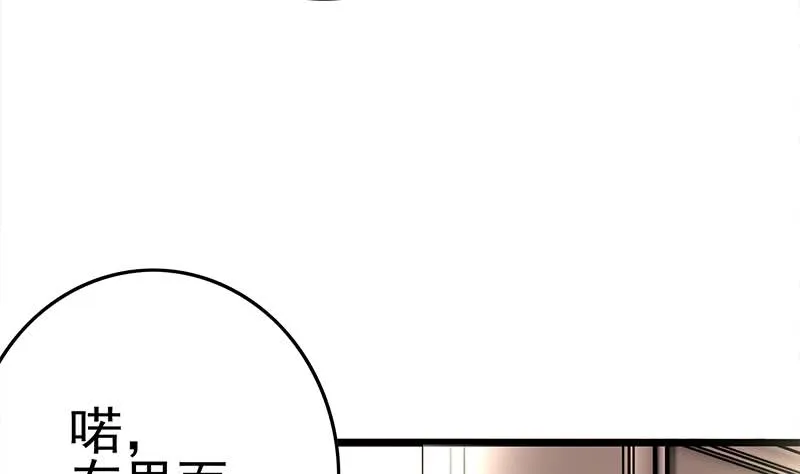 第215话 插进去就不疼啦 第47页