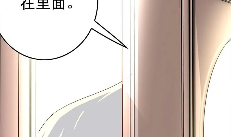 第215话 插进去就不疼啦 第48页