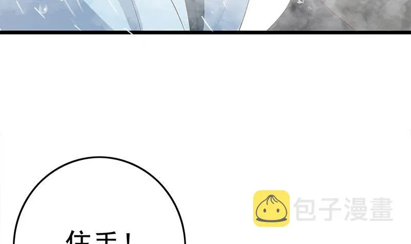 第215话 插进去就不疼啦 第57页