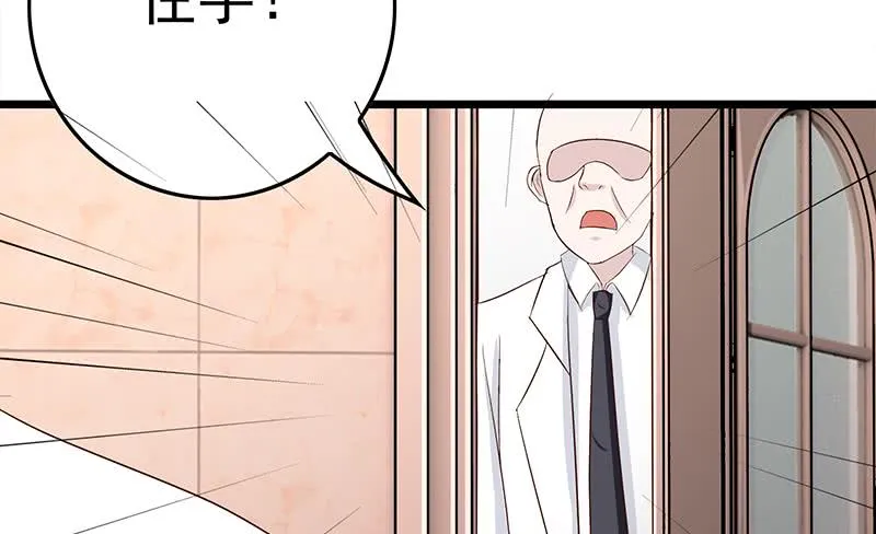 第215话 插进去就不疼啦 第58页