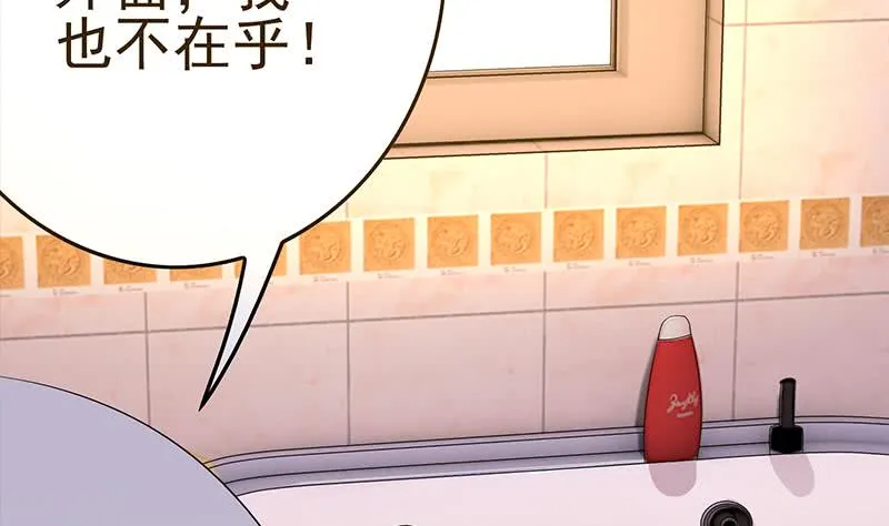 第216话 最好的医生 第8页