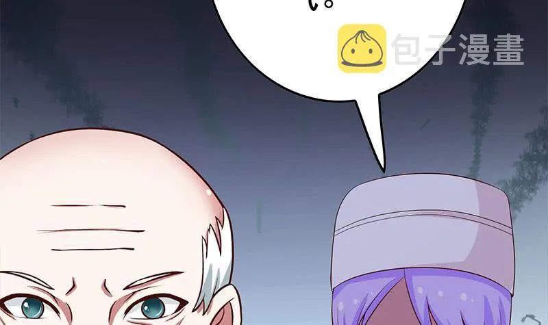 第216话 最好的医生 第15页