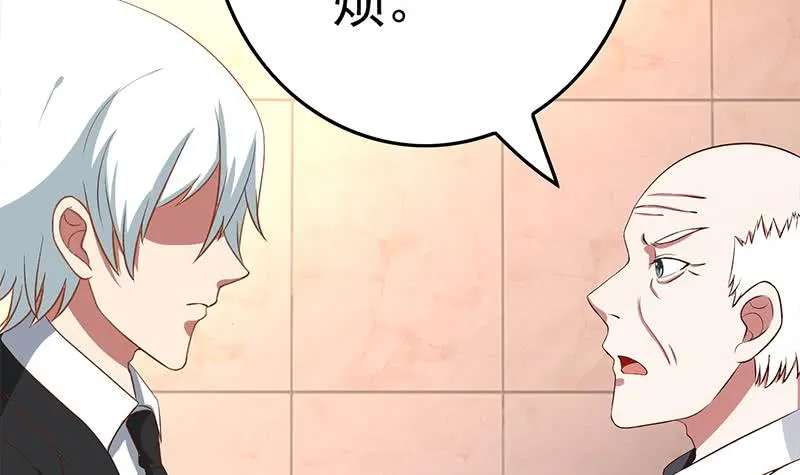 第216话 最好的医生 第21页
