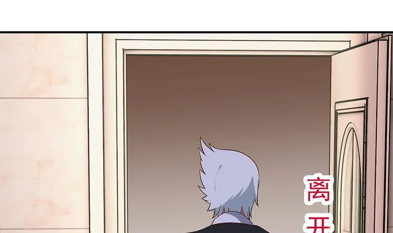 第216话 最好的医生 第31页