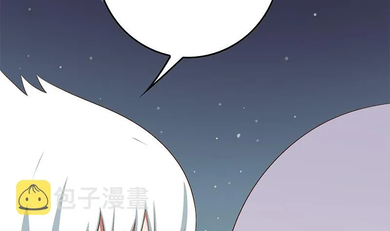 第216话 最好的医生 第41页