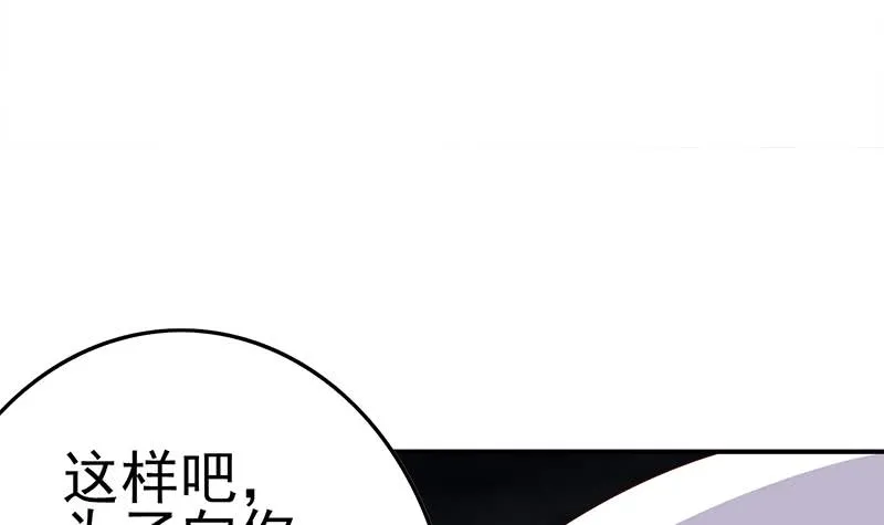 第216话 最好的医生 第48页