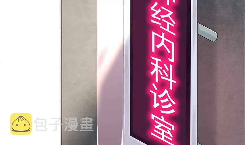 第216话 最好的医生 第58页