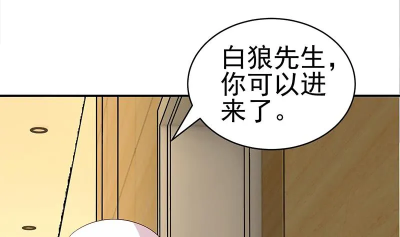 第216话 最好的医生 第65页