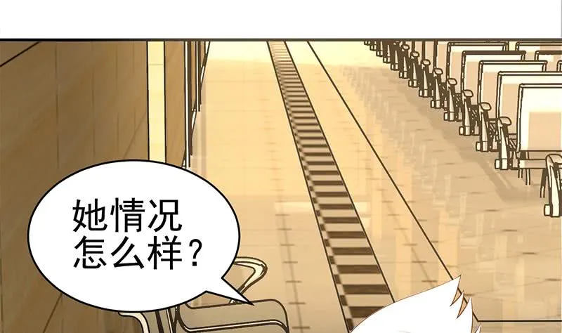 第216话 最好的医生 第70页