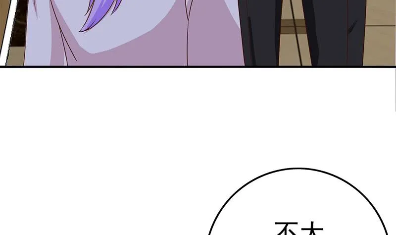 第216话 最好的医生 第73页