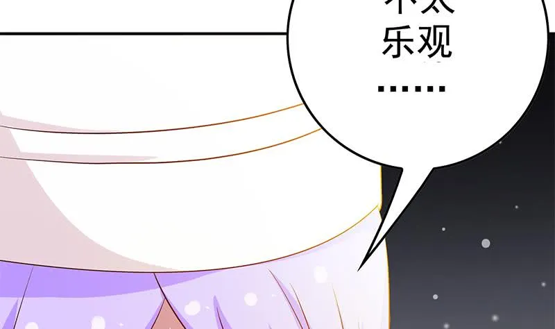 第216话 最好的医生 第74页