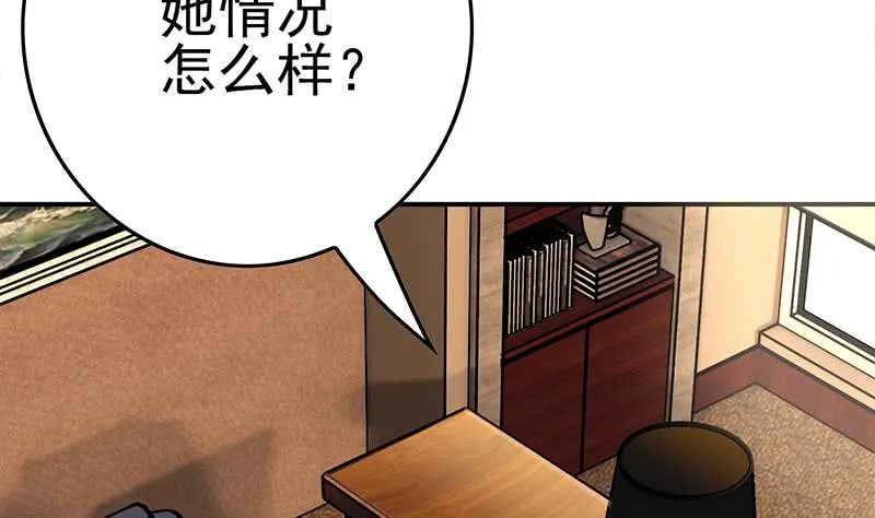 第217话 我们回家吧~ 第4页