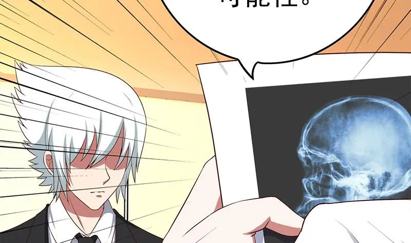 第217话 我们回家吧~ 第8页