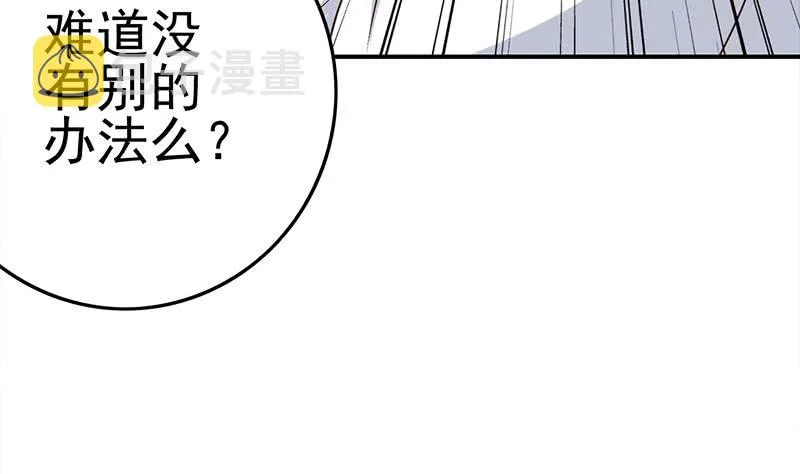 第217话 我们回家吧~ 第10页