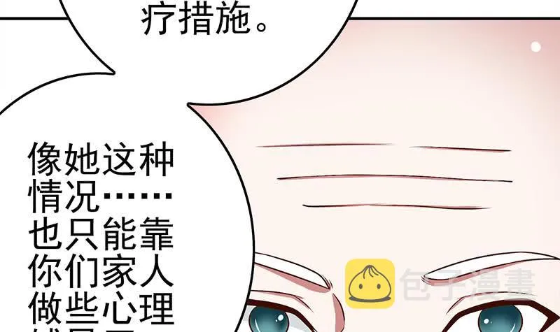 第217话 我们回家吧~ 第12页
