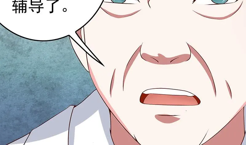 第217话 我们回家吧~ 第13页