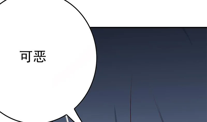 第217话 我们回家吧~ 第18页
