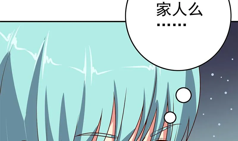 第217话 我们回家吧~ 第25页