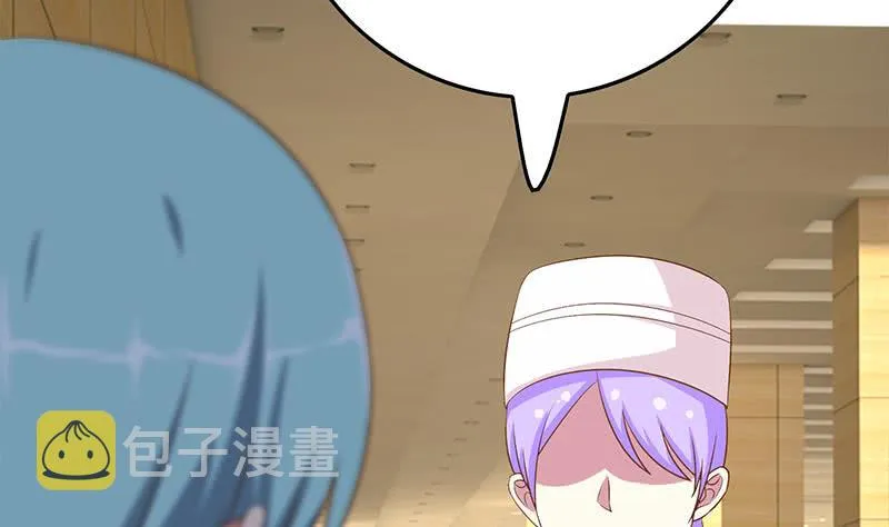 第217话 我们回家吧~ 第29页