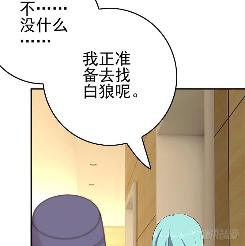 第217话 我们回家吧~ 第32页