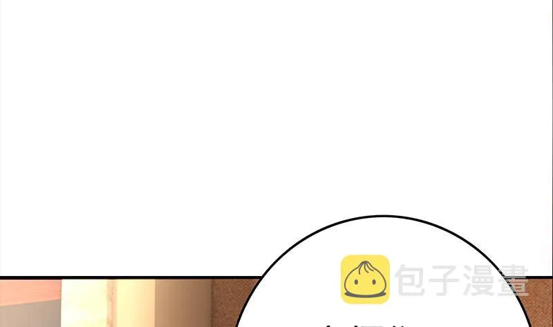 第217话 我们回家吧~ 第38页