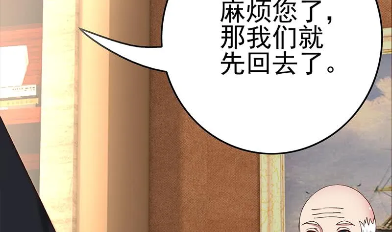 第217话 我们回家吧~ 第39页
