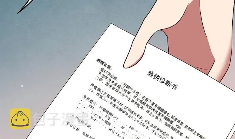 第217话 我们回家吧~ 第43页