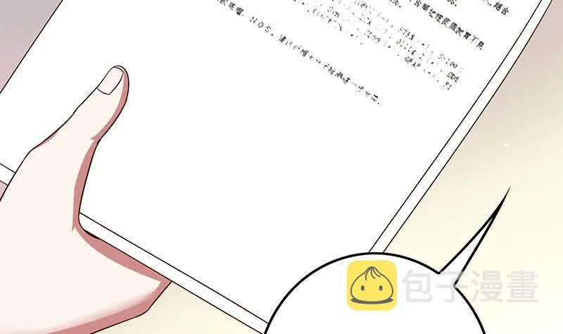 第217话 我们回家吧~ 第44页