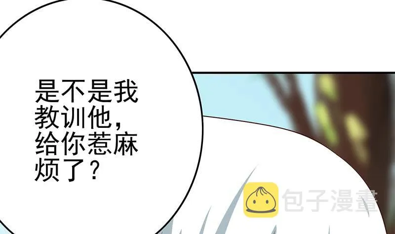第217话 我们回家吧~ 第52页