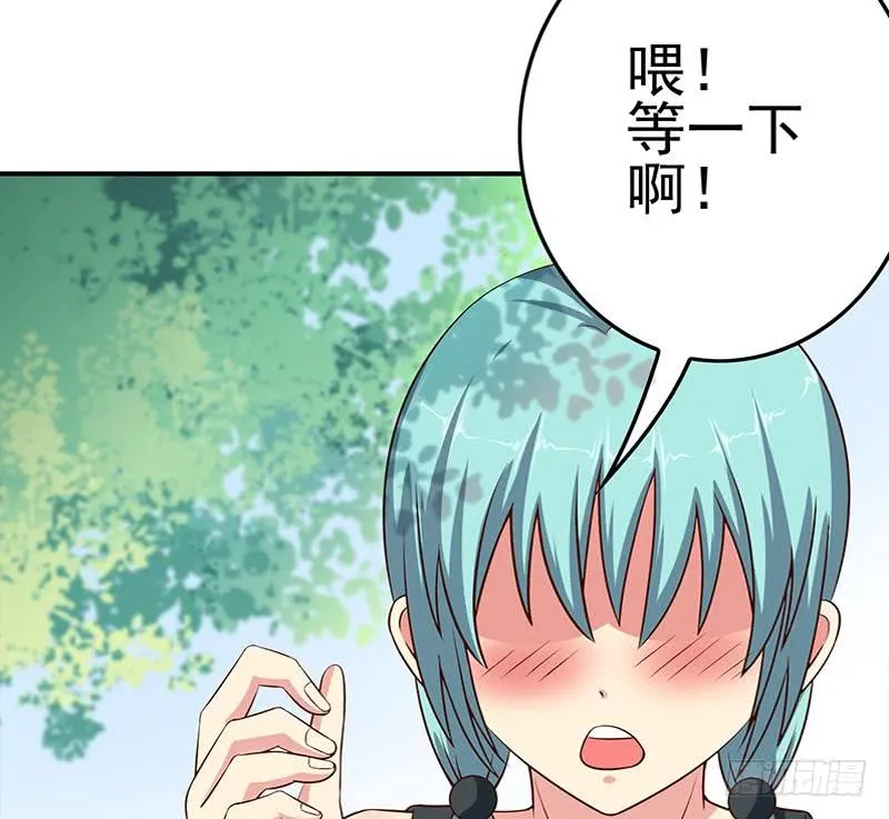 第217话 我们回家吧~ 第62页