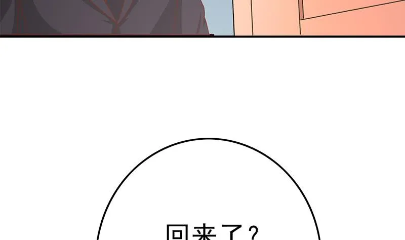 第218话 蝙蝠最强的是听力 第10页