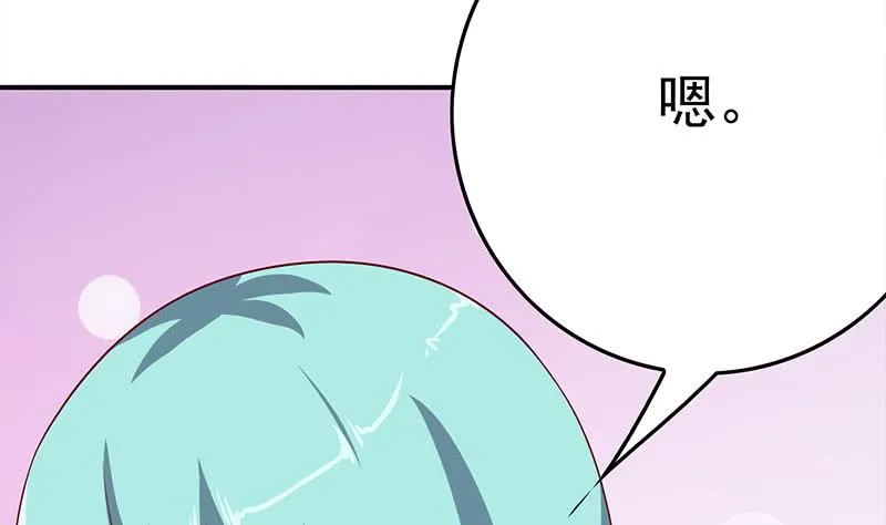 第218话 蝙蝠最强的是听力 第22页