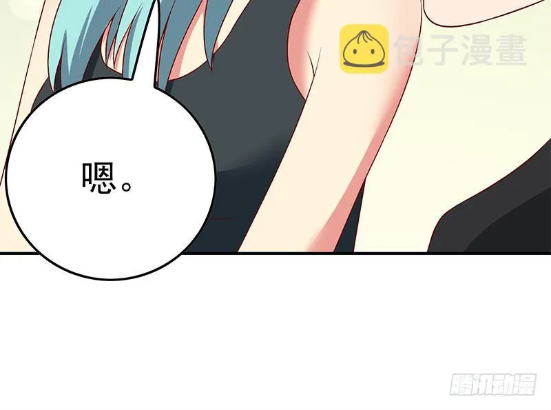第218话 蝙蝠最强的是听力 第36页