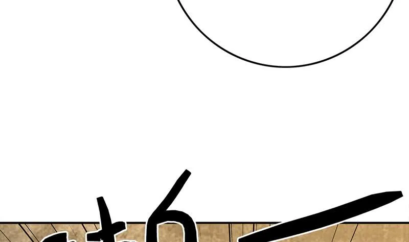 第218话 蝙蝠最强的是听力 第61页