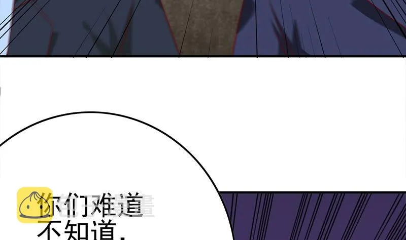 第218话 蝙蝠最强的是听力 第64页