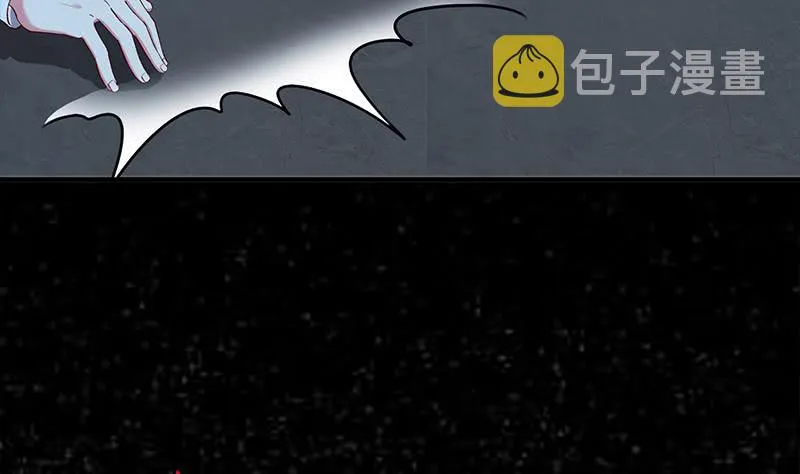 第218话 蝙蝠最强的是听力 第71页