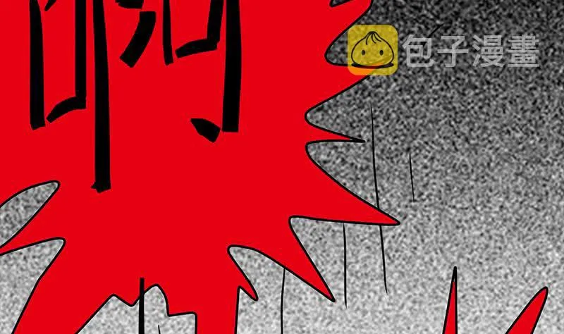 第218话 蝙蝠最强的是听力 第73页