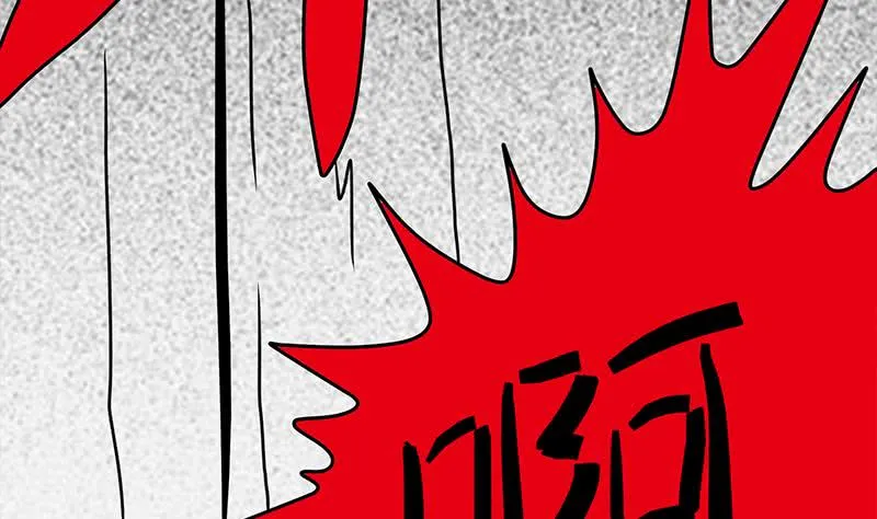 第218话 蝙蝠最强的是听力 第74页